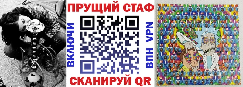 Наркота Зеленоградск КОКАИН Амфетамин A PVP Канабис МЕФ