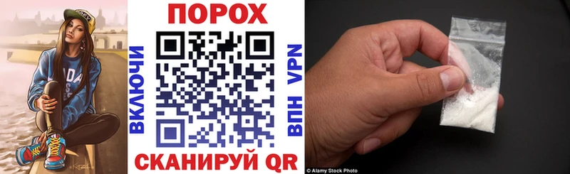 АМФ VHQ  купить закладку  Зеленоградск 