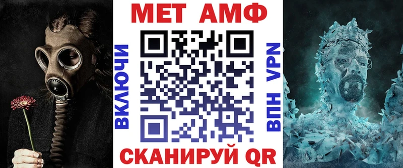 Amphetamine Premium Зеленоградск