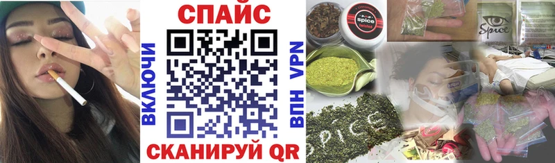 Бутират 99% Зеленоградск