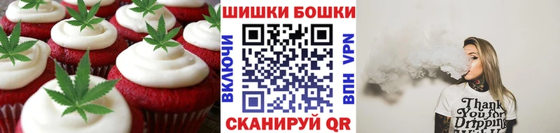 магазин продажи   Зеленоградск  Еда ТГК конопля 