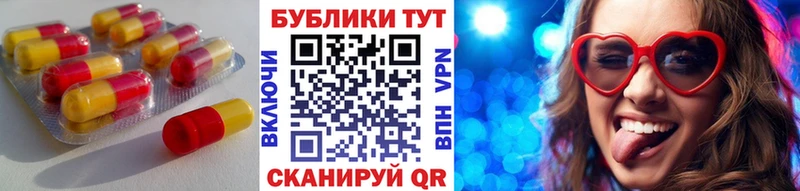 Ecstasy TESLA  darknet формула  Зеленоградск 