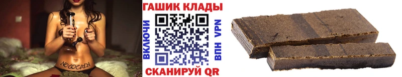 ГАШ Ice-O-Lator  дарк нет наркотические препараты  Зеленоградск 