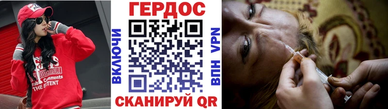 купить наркотики сайты Зеленоградск ГЕРОИН хмурый