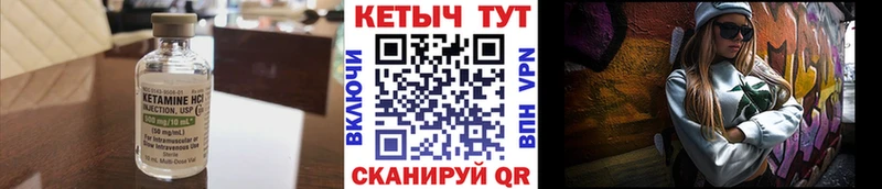 сайты даркнета официальный сайт  Зеленоградск  КЕТАМИН ketamine 