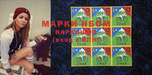 наркотики Аркадак