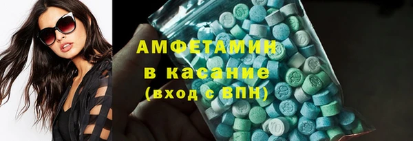 мяу мяу кристалл Армянск