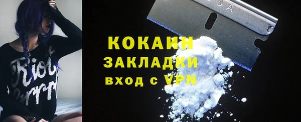 наркотики Аркадак