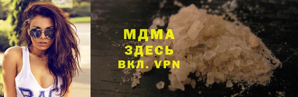 mdpv Арсеньев