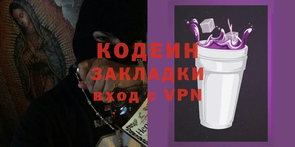 mdpv Арсеньев