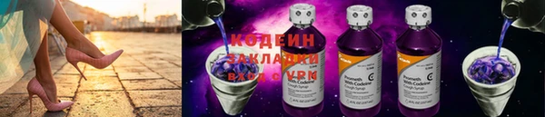 мяу мяу кристалл Армянск