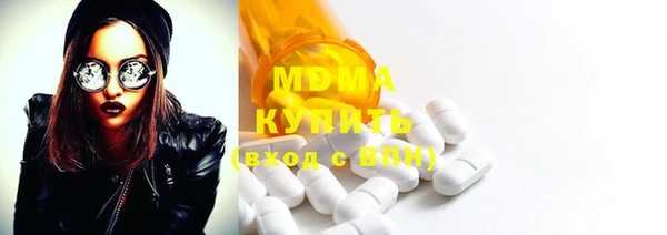 mdpv Арсеньев
