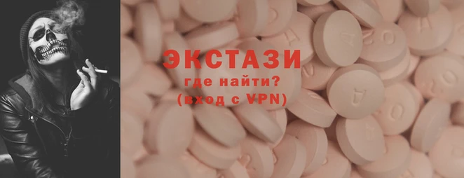 мяу мяу кристалл Армянск