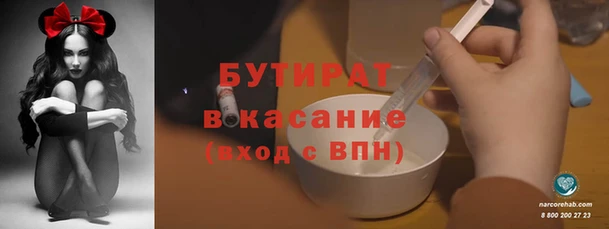 mdpv Арсеньев