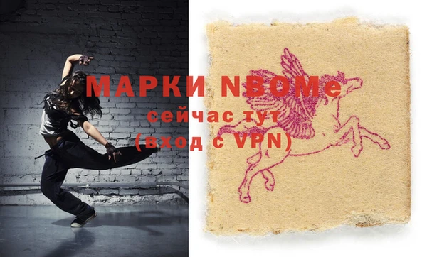 мяу мяу кристалл Армянск