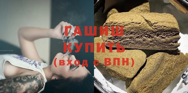 наркотики Аркадак