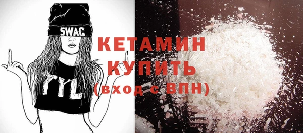 мяу мяу кристалл Армянск