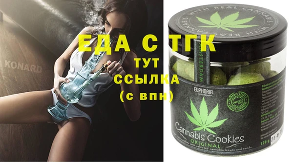 мяу мяу кристалл Армянск