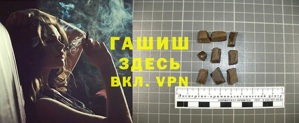 наркотики Аркадак
