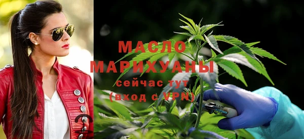 mdpv Арсеньев