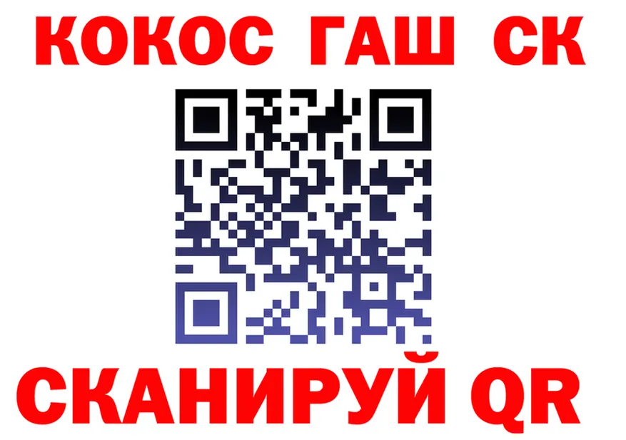 А ПВП Соль зеркало мориарти KRAKEN Зеленоградск