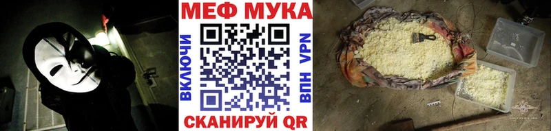 МЯУ-МЯУ 4 MMC  хочу   Зеленоградск 