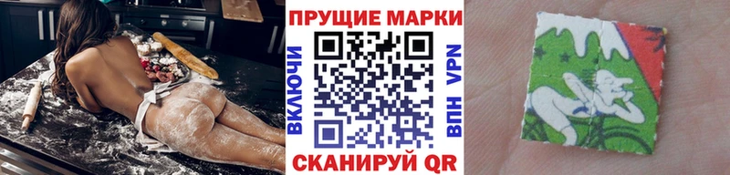 Наркотические марки 1,8мг  даркнет сайт  Зеленоградск 