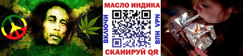 где продают наркотики Зеленоградск Дистиллят ТГК вейп с тгк